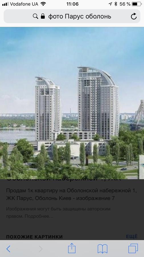 Stylish Views Apartments In The Parasol. Parus .Obolonskaya Embankment Kiev Eksteriør billede